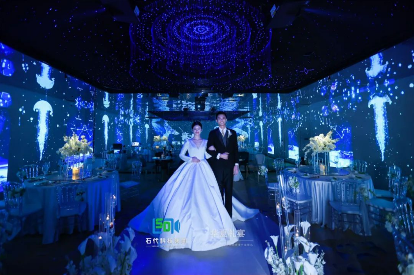 石代科技5D全息光影“婚礼秀”交付，婚礼迎来5D时代！(图1)