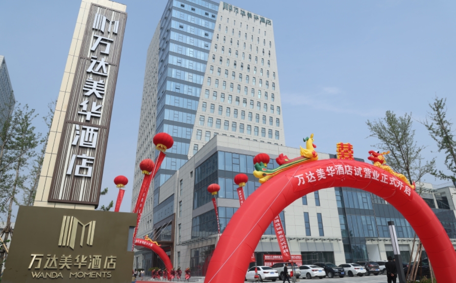 案例分享丨万达酒店集团旗下阳信万达美华酒店5D全息光影婚礼秀引爆全城(图3)