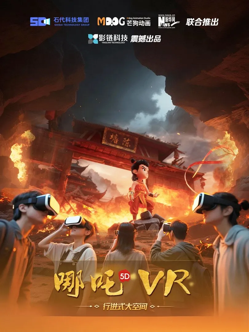 虚实之间的“造梦者”:解码石代科技的VR+AI技术底座(图1) 虚实之间的“造梦者”:解码石代科技的VR+AI技术底座(图1)