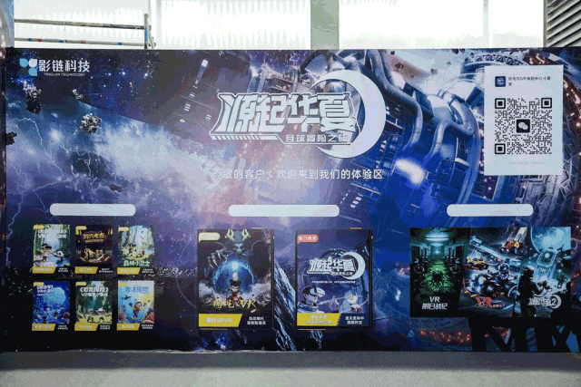 火爆出圈！石代科技《梦回大唐》5D全息婚礼秀+“源起华夏”VR大空间亮相深圳婚博会，战略样板店粤洲宴成网红标杆(图5)