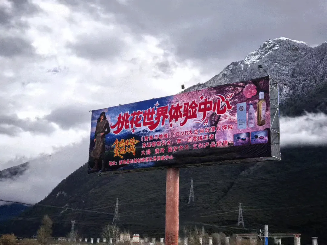 科技铸魂·文化新生｜石代5DVR重构藏王故里文脉，以IP+科技赋能雪域文旅全链升级(图7)